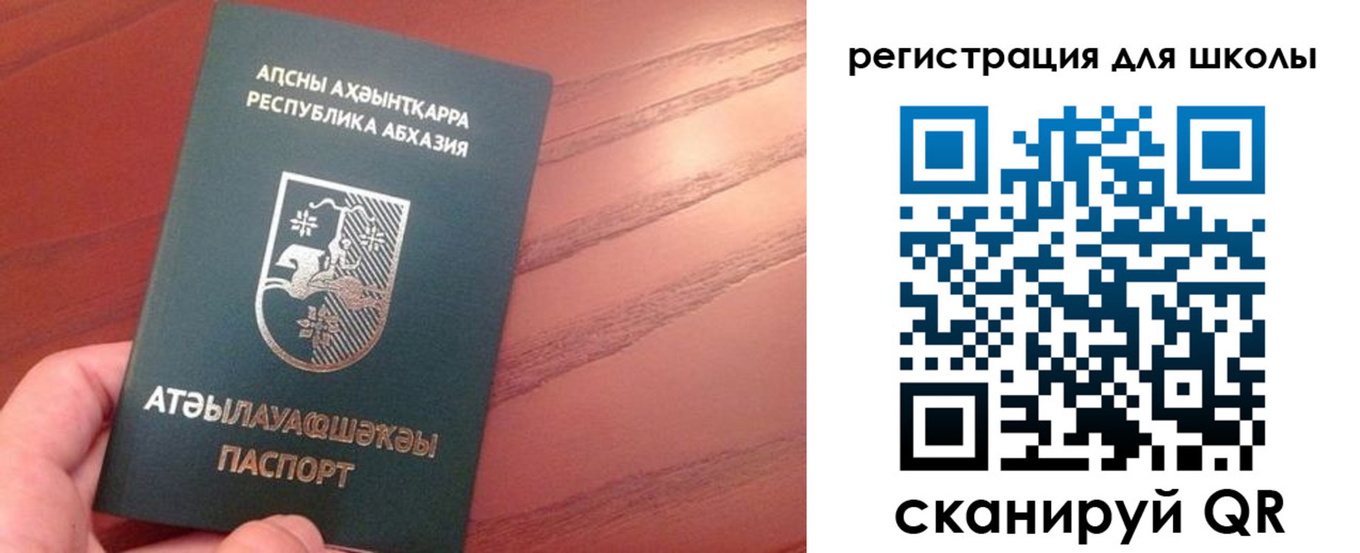 временная регистрация недорого в Полярном