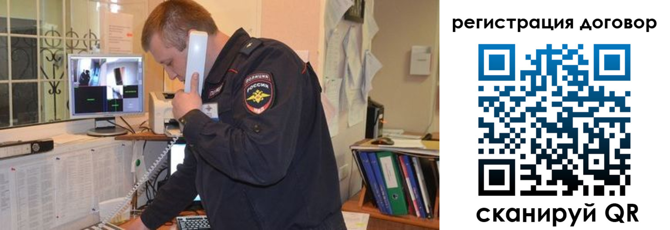 временная регистрация надежно в Полярном